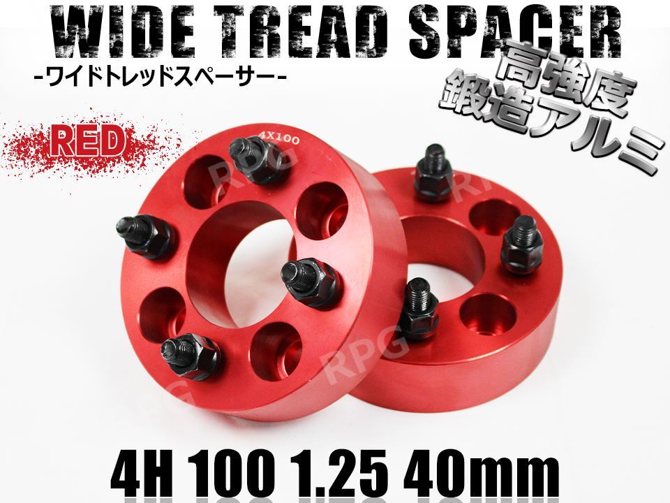 ノート E11 E12 ワイトレ 4H 2枚組 PCD100-1.25 40mm ワイドトレッドスペーサー (赤)拍卖