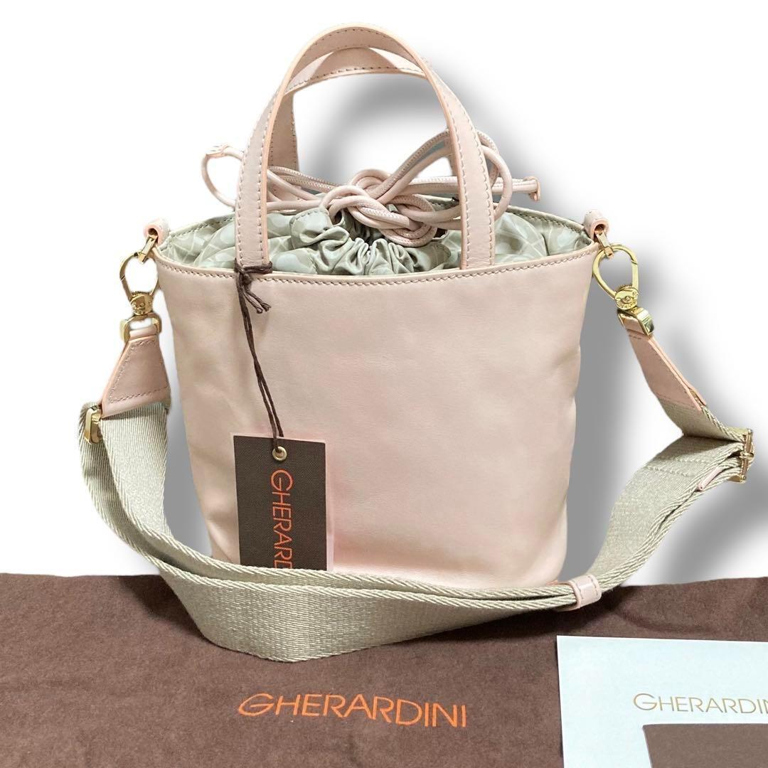 美品 GHERARDINI ゲラルディーニ 2WAYショルダー バッグ バケットバッグ ピンク拍卖