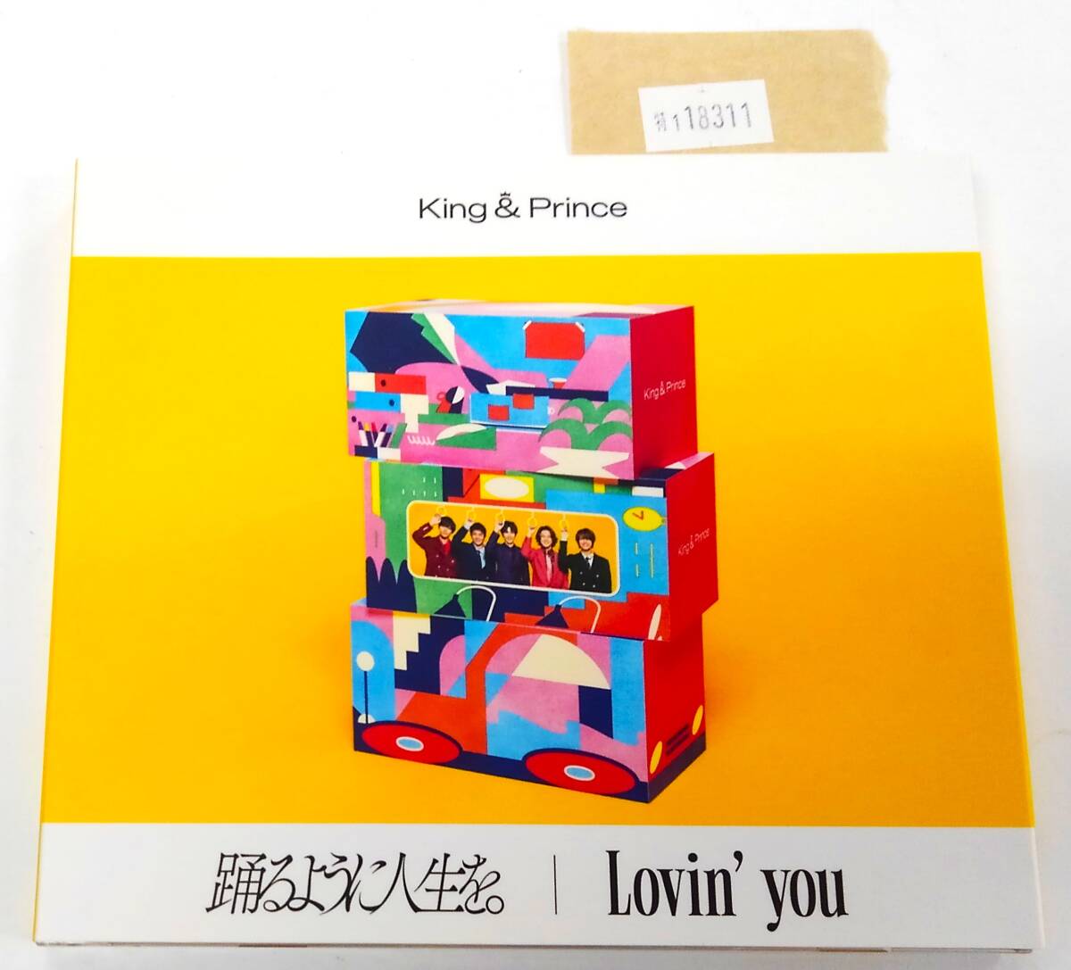 万1 18311 King & Prince / 踊るように人生を。/Lovin' you 【CD+DVD:UPCJ-9027(初回限定盤B)】 2022年 スリーブケース ※discキズ(再生OK)拍卖