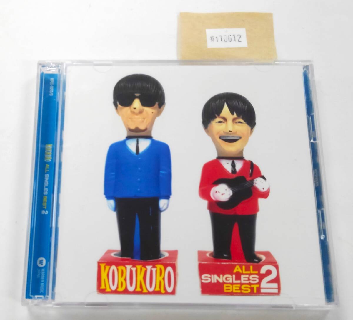万1 18612 コブクロ/ALL SINGLES BEST 2 【通常盤】(CD2枚組)■再生確認済み拍卖