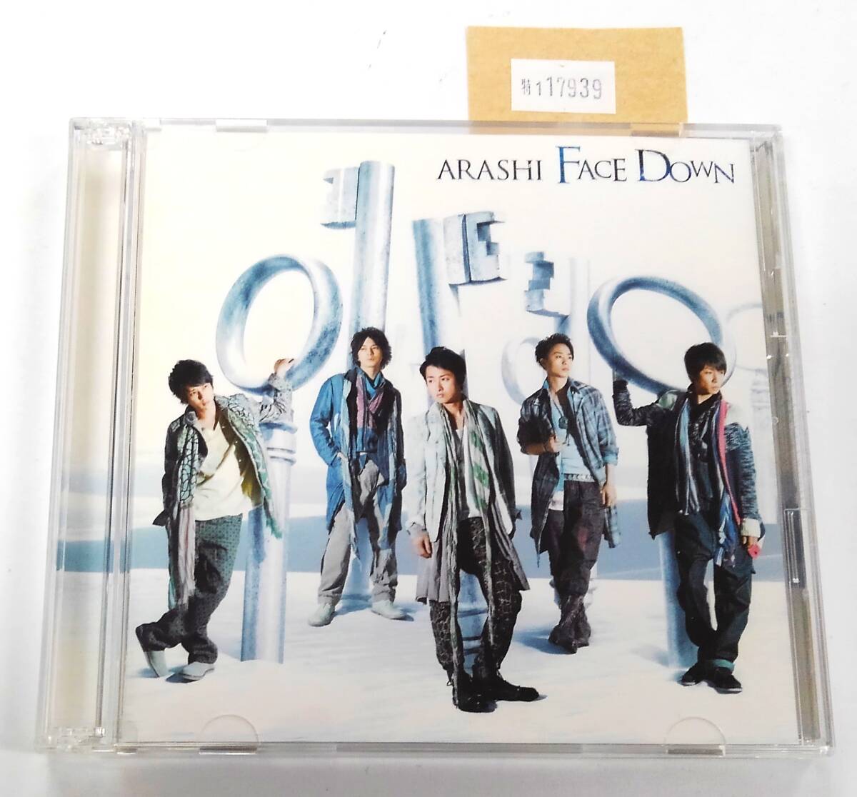 万1 17939【CD+DVD】嵐 Face Down 帯付き拍卖