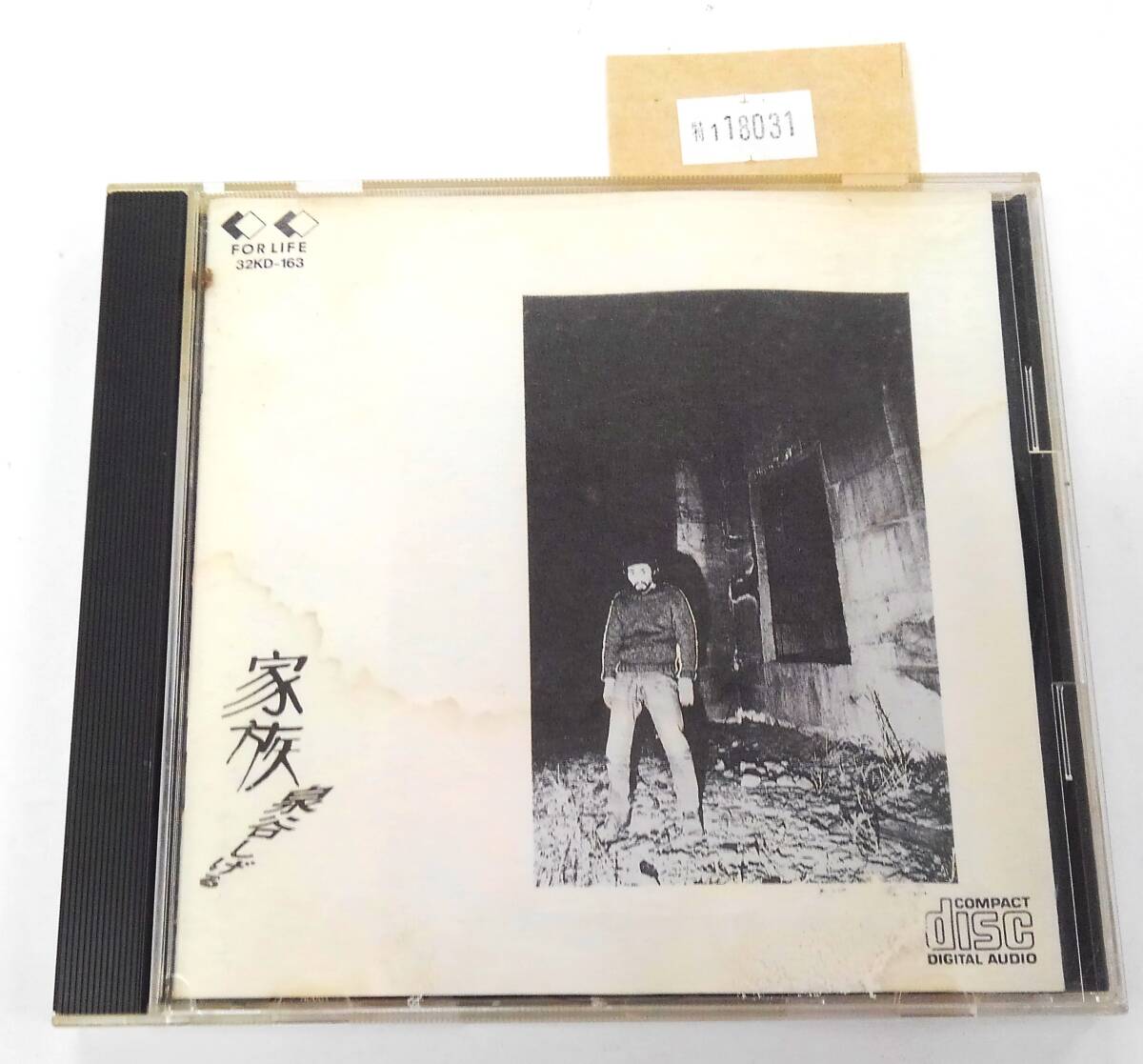 万1 18031 泉谷しげる / 家族 【アルバムCD:32KD-163】 1989年 ※歌詞カードに水濡れ痕,ケースに剥がし痕 スレ汚れ,discにキズ(再生確認済)拍卖