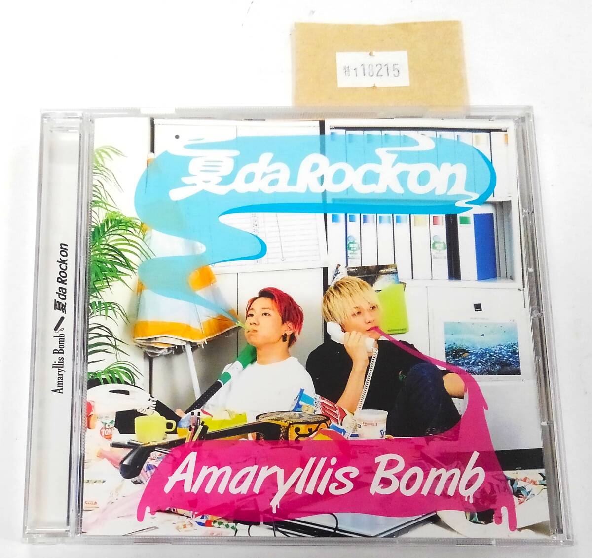 万1 18215 夏da Rock on/Amaryllis Bomb 邦楽CD拍卖