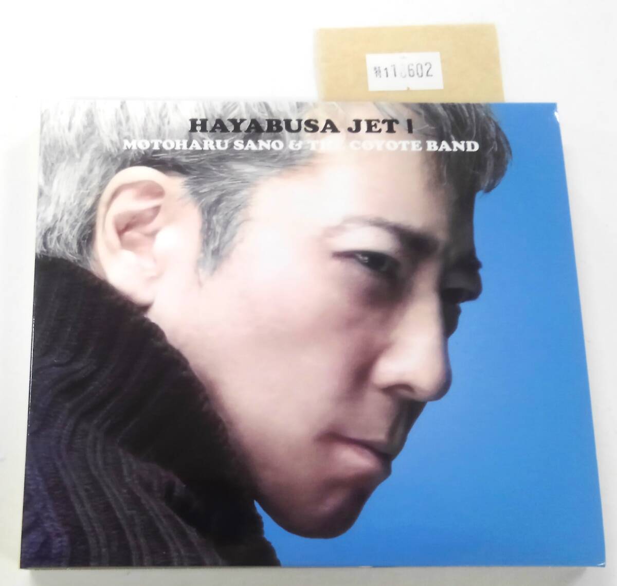万1 18602 佐野元春&THE COYOTE BAND / HAYABUSA JET I拍卖