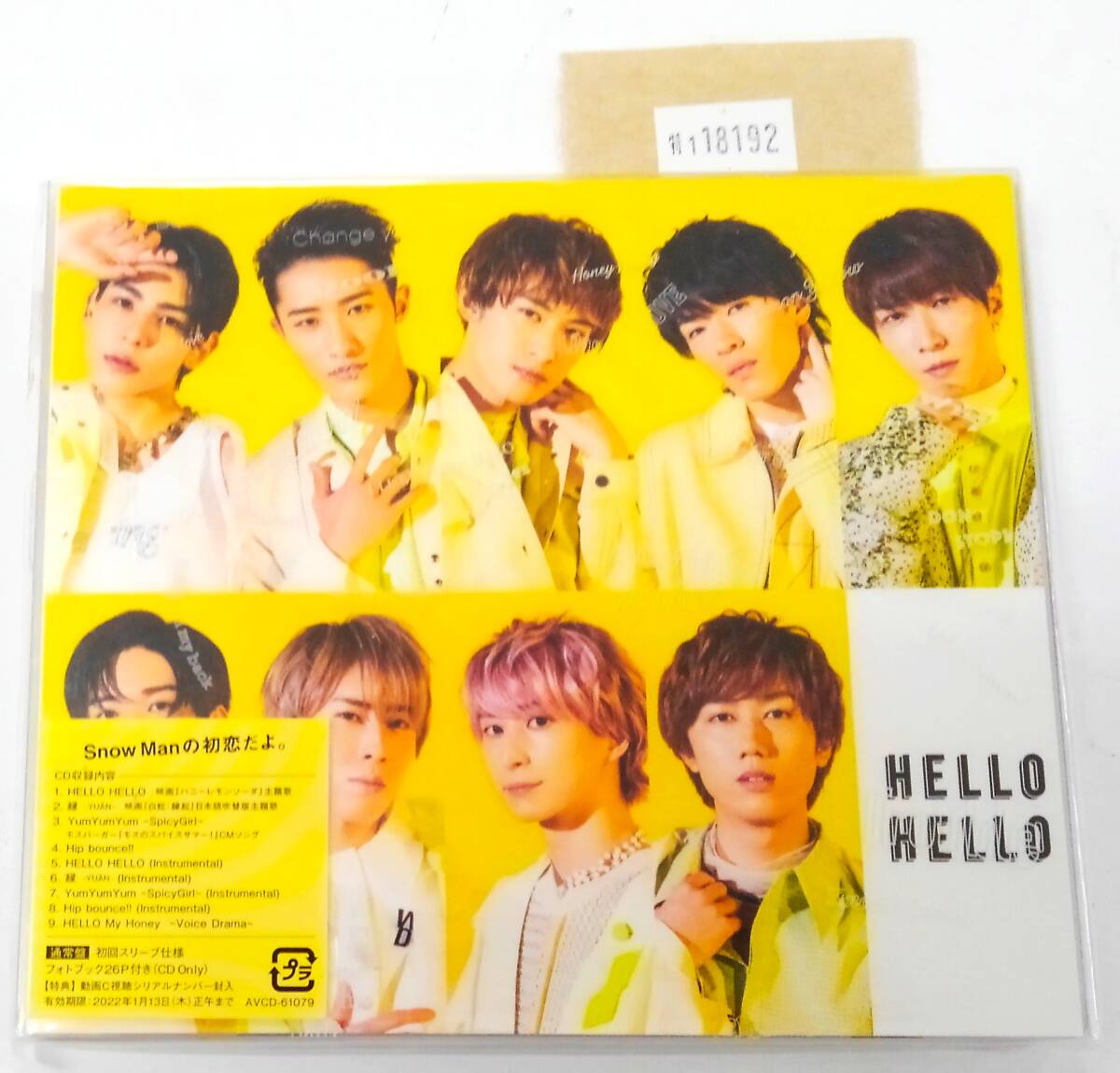 万1 18192 Snow Man/HELLO HELLO (通常盤) 拍卖