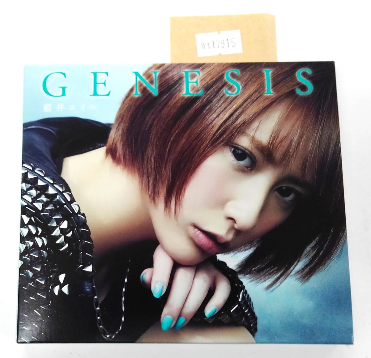 万1 17915【CD+DVD】藍井エイル / GENESIS :SECL-1637/8 トレカ付き拍卖