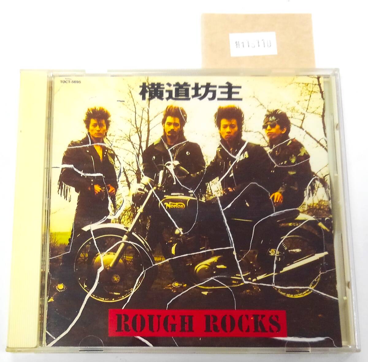 万1 18110 横道坊主 / ROUGH ROCKS 【アルバムCD:TOCT-5695】 1990年 ※歌詞カードに汚れ拍卖