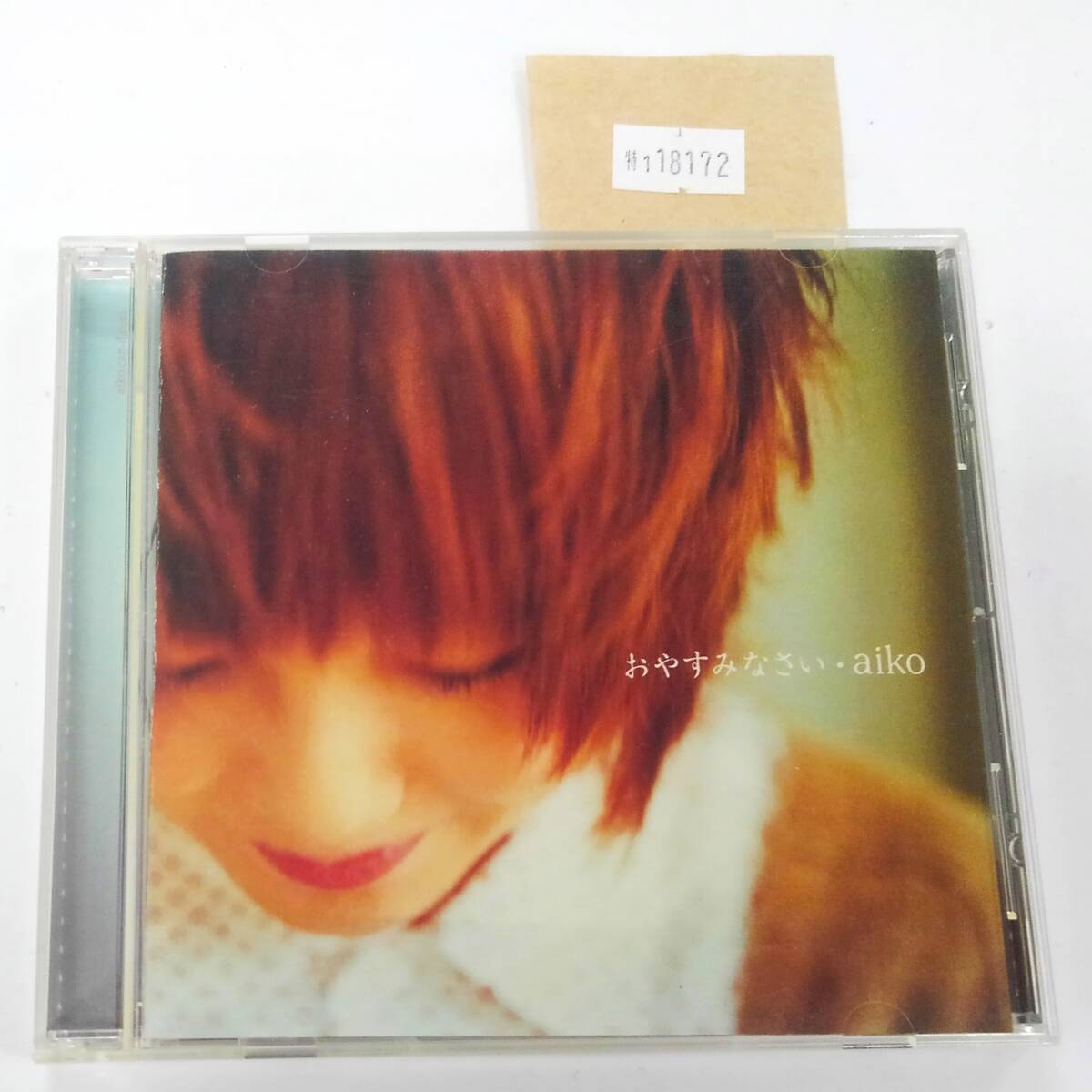 万1 18172 aiko / おやすみなさい:PCCA-01526 2001年CD拍卖
