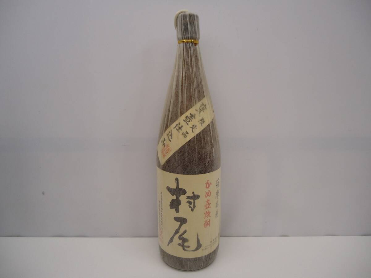 2044 1円スタート!! 酒祭 焼酎祭 村尾 1800ml 25度 未開栓 村尾酒造 かめ壺焼酎 和紙破れ・劣化あり 本格焼酎 芋焼酎 鹿児島 詰日19.6.28拍卖