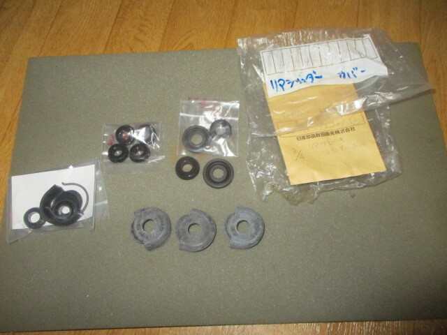 日産 ダットサンフェアレディー SR311 ナブコ リアブレーキシリンダーカップキット ブーツ・半月タイプ 純正+社外 未使用拍卖