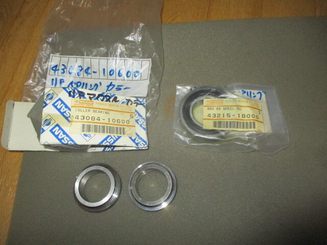 日産 ダットサンフェアレディー SR311 純正 リアハブベアリング・専用カラーセット 未使用 デッドストック拍卖