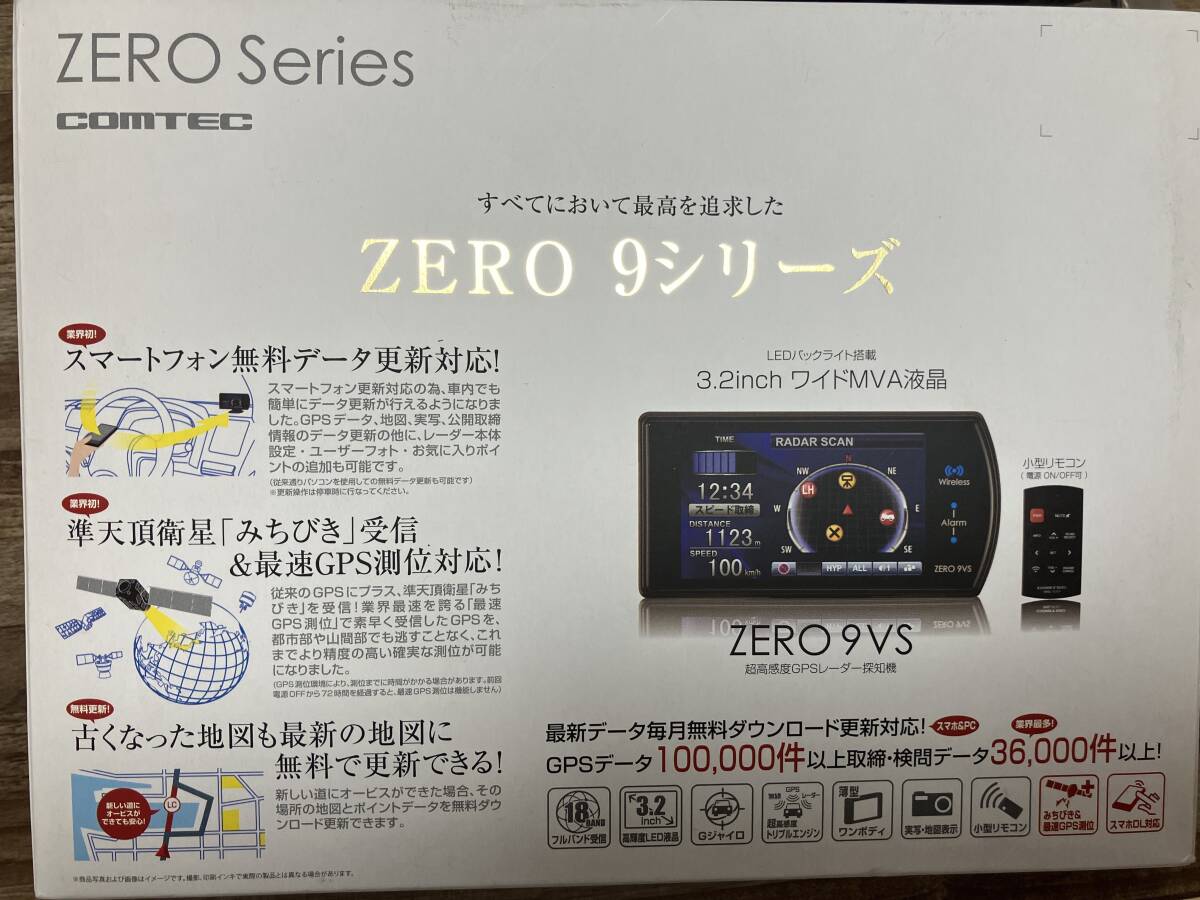 ☆COMTEC レーダー ZERO 9VS リモコン 欠品 拍卖