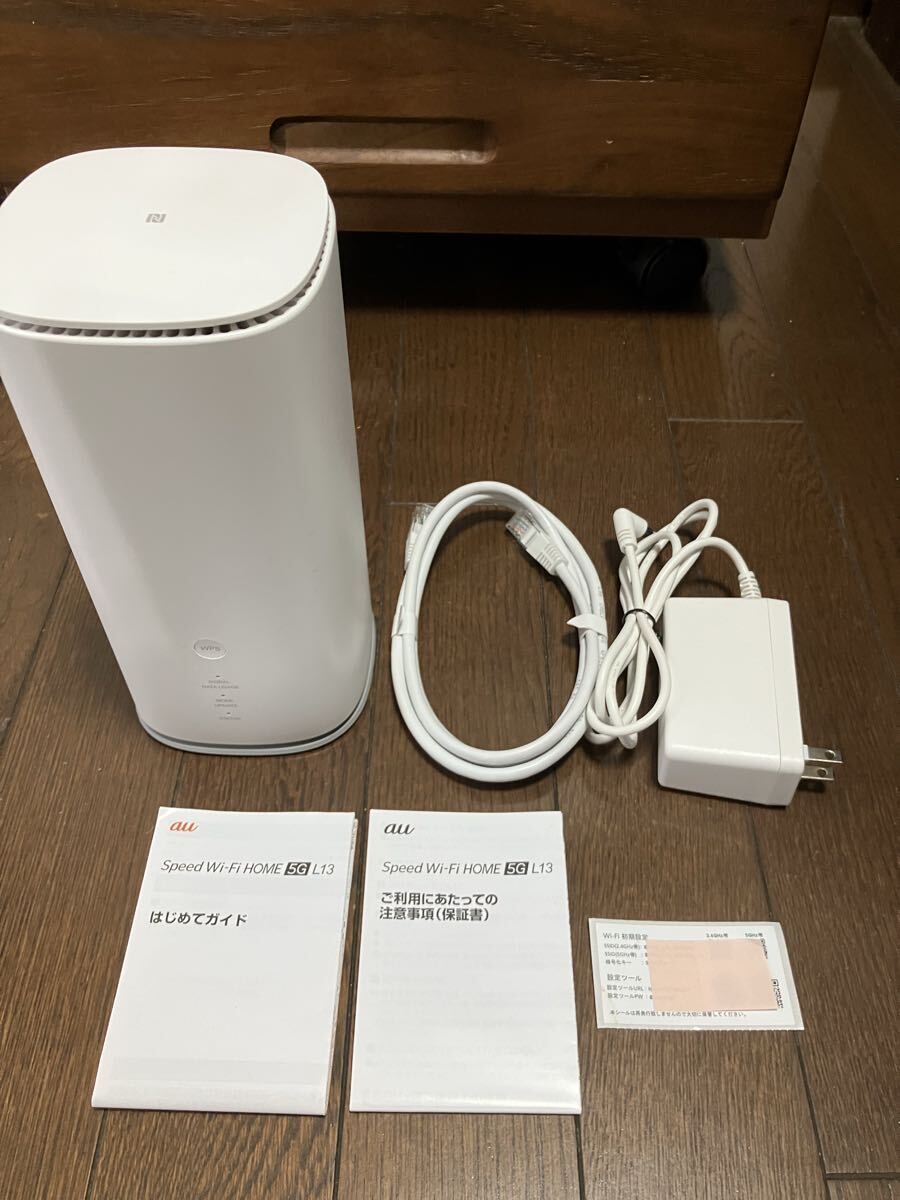 Speed Wi-Fi HOME 5G L13(中古)拍卖