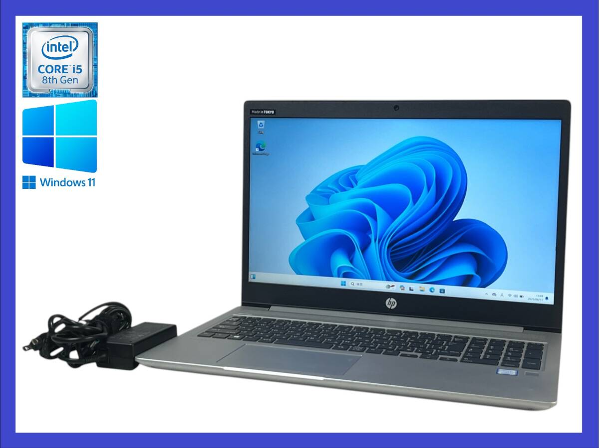 ★第8世代 i5 搭載 HP ProBook 450 G6 Core i5- 8265U /メモリ16GB/ SSD512 GB NVMe+HDD500GB/1920x1080/Windows 11 Pro・30日間返品保証拍卖