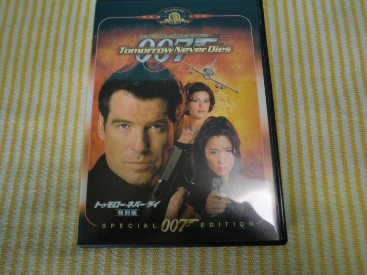 DVD ★007トゥモロー・ネバー・ダイ・・・・・拍卖