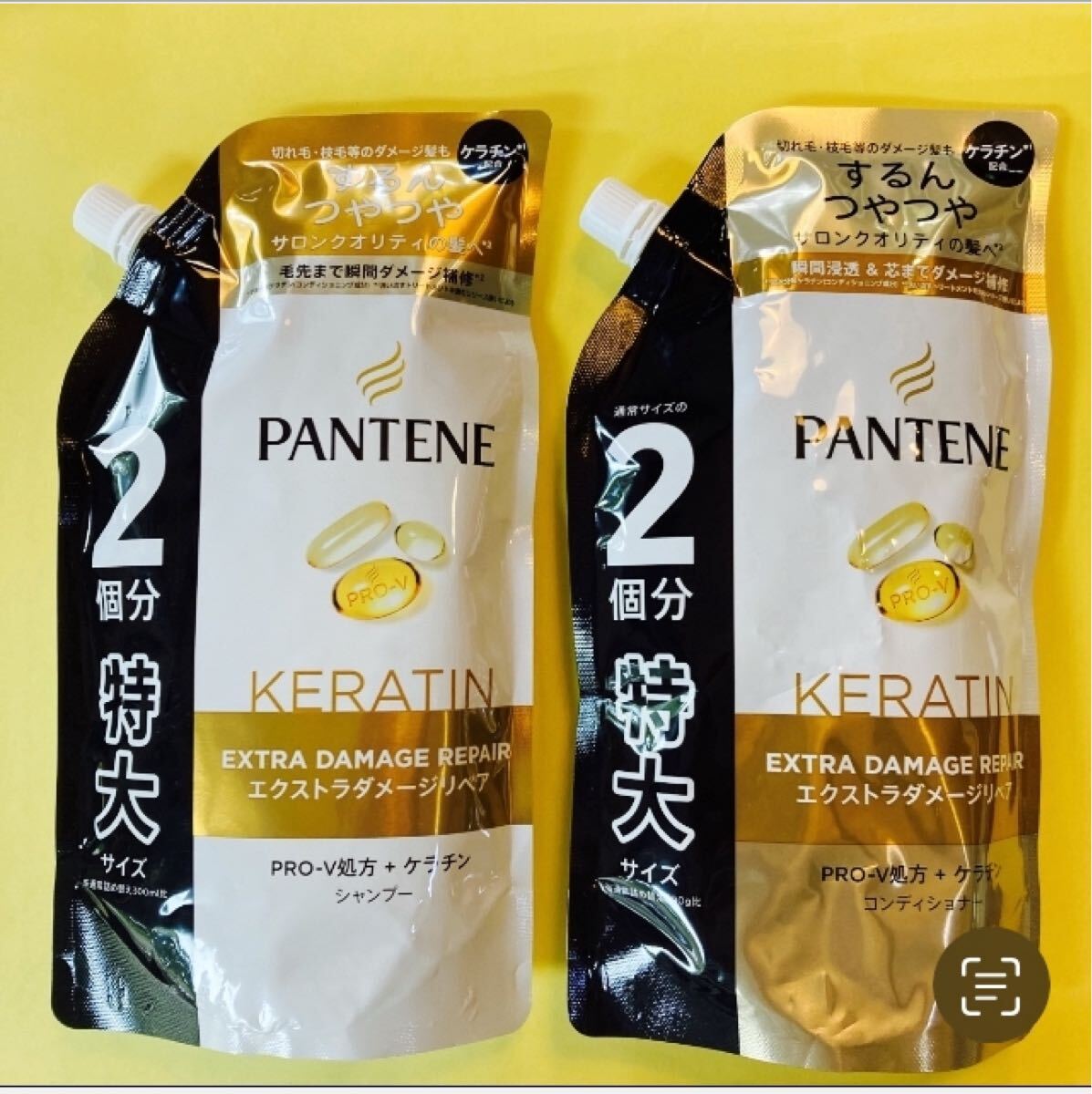 【シャンプー&コンディショナー2袋セット】パンテーンエクストラダメージリペア ケラチン配合 P&G 詰替用 特大サイズ600ml 2個分 PANTENE拍卖