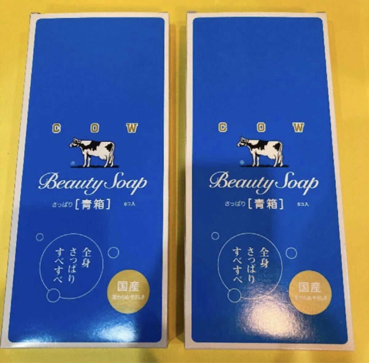 【2箱セット】牛乳石鹸青箱 固形石鹸 カウブランド ミルク成分 石けん ジャスミン調の花の香り 国産 85g×12個 さっぱり 化粧石鹸 COW拍卖