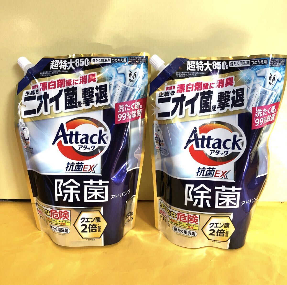 【850g×2袋セット】アタック除菌アドバンス リッチハーブの香り 洗たく用洗剤 花王 Attack除菌Advance 液体洗剤 詰め替え用 詰替 kao 抗菌拍卖