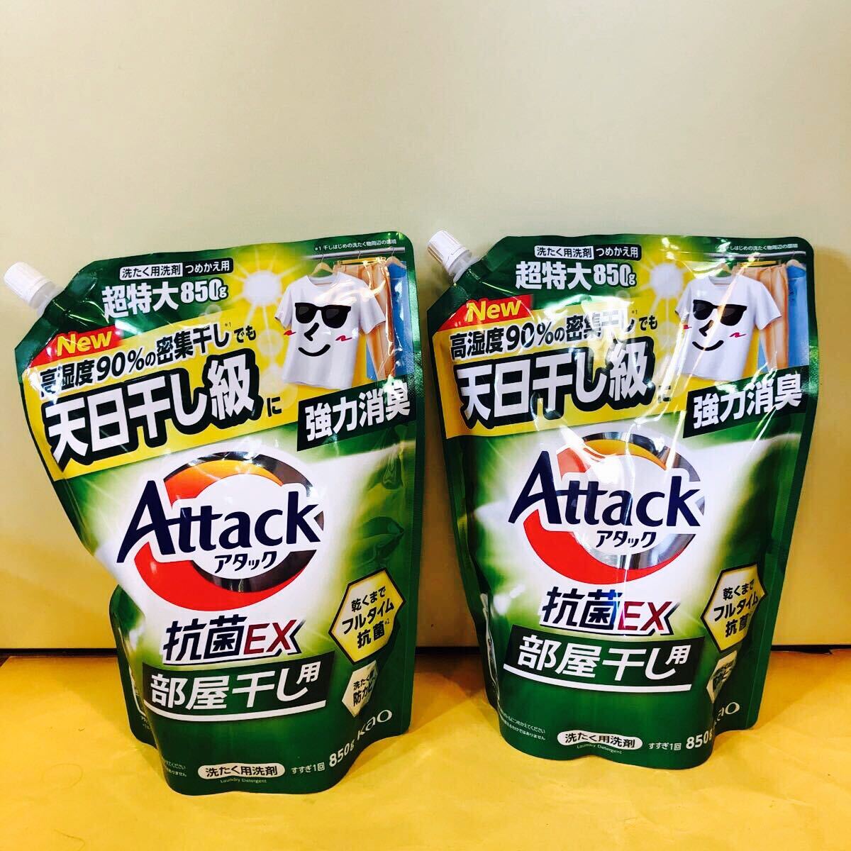 【超特大サイズ×2袋】アタック抗菌EX部屋干し用 洗たく用洗剤 花王 アタック抗菌ex 花王 サンシャイングリーンの香り つめかえ用 kao 850g拍卖