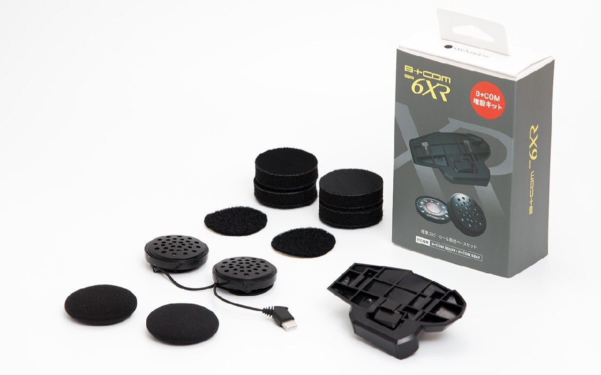 在庫あり B+COM ビーコム 00082575 SB6XR用 増設キット 純正スピーカー拍卖