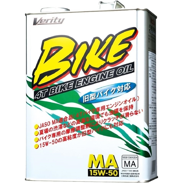 在庫あり Verity ベリティ BK15W50-4 バイク用 エンジンオイル BIKE 15W50 MA 4L拍卖