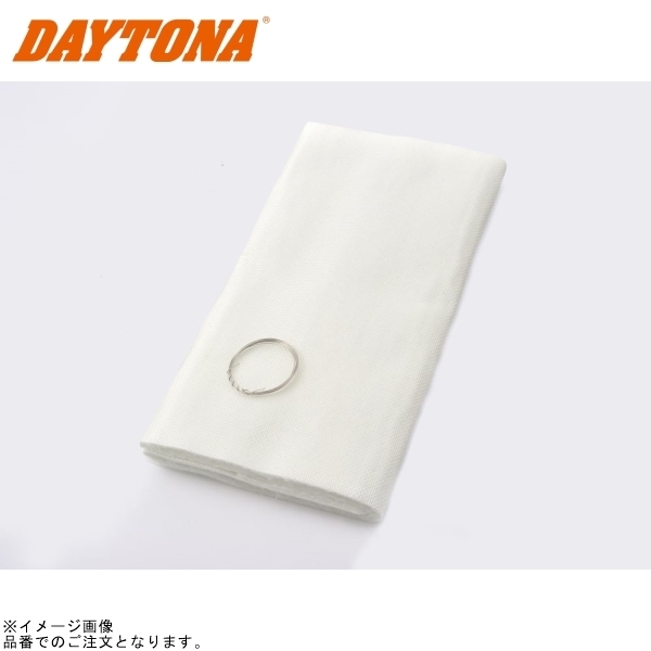 在庫あり DAYTONA デイトナ 96249 プロセラウール Lサイズ 330mm×900mm拍卖