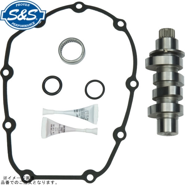 在庫あり S&S エスアンドエス 330-0620 チェーンドライブカムシャフトキット 465C M8 17-21拍卖