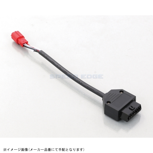 在庫あり KITACO キタコ 764-9000110 OBDアダプター拍卖