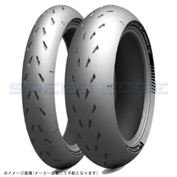 在庫あり MICHELIN ミシュラン POWER CUP 2 リア 200/55ZR17 M/C (78W) TL拍卖