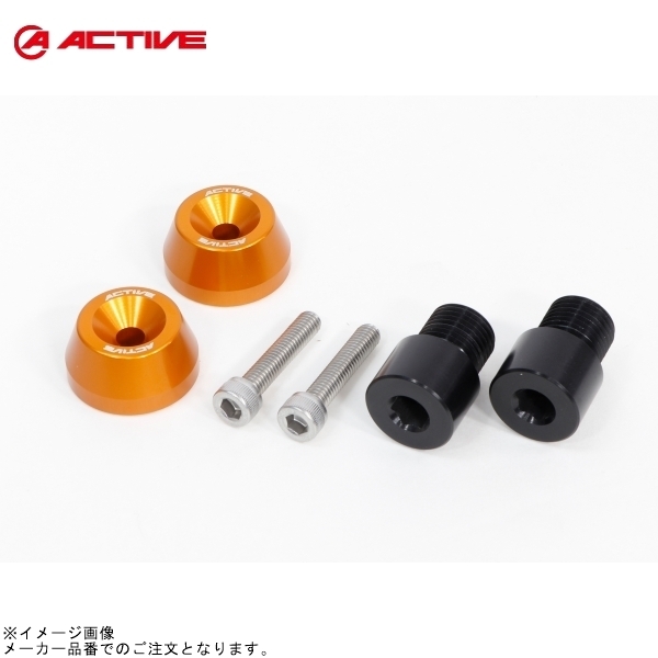 ACTIVE アクティブ 60800021Y YAMAHA用 M16 アダプター付 アルミバーエンド φ30-L15 ゴールド拍卖