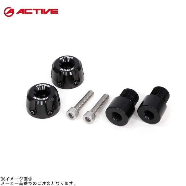 ACTIVE アクティブ 60800229Y YAMAHA用 M16 アダプター付 アルミバーエンド リボルバー φ30-L18 ブラック拍卖