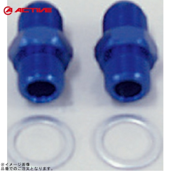 ACTIVE アクティブ 14055114 オイルクーラーキット取り出しセット #8 ブルー GSX1100S拍卖