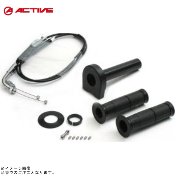 ACTIVE アクティブ 1069103 スロットルキット TYPE-2 ブラック 巻取φ40 (メッキ金具) FZ-1/FAZER/DUCATI 999/S/R拍卖
