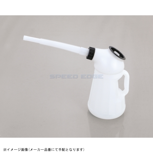 在庫あり KITACO キタコ 980-0601200 オイルジョッキ 2L拍卖