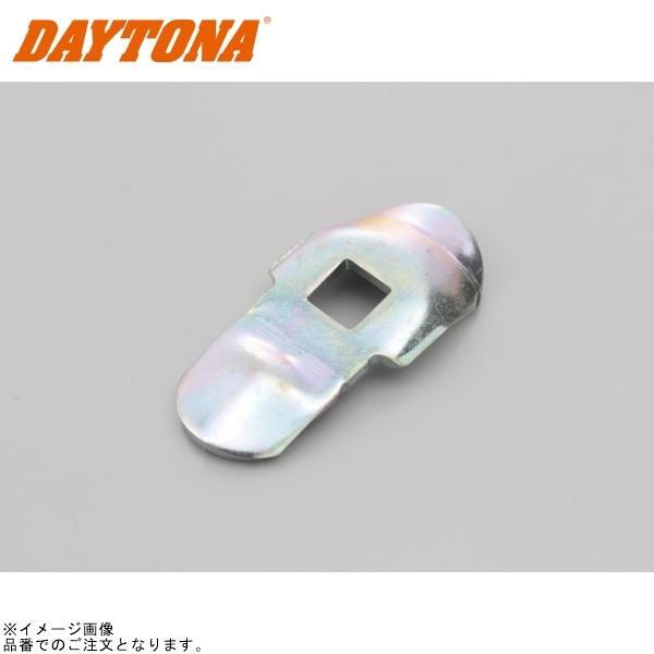 DAYTONA デイトナ 37937 GIVI Z243 回転ツメ(ロックプレート) モノロックケース 補修部品拍卖