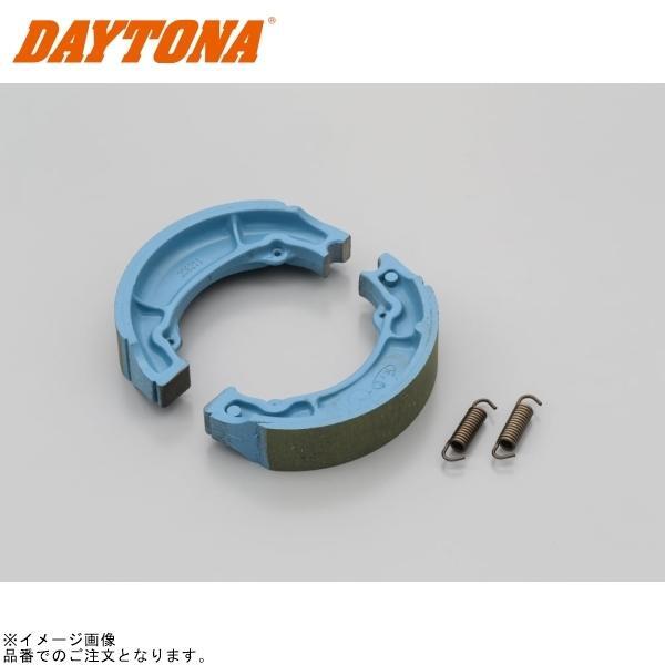 DAYTONA デイトナ 60150 プロブレーキシュー拍卖