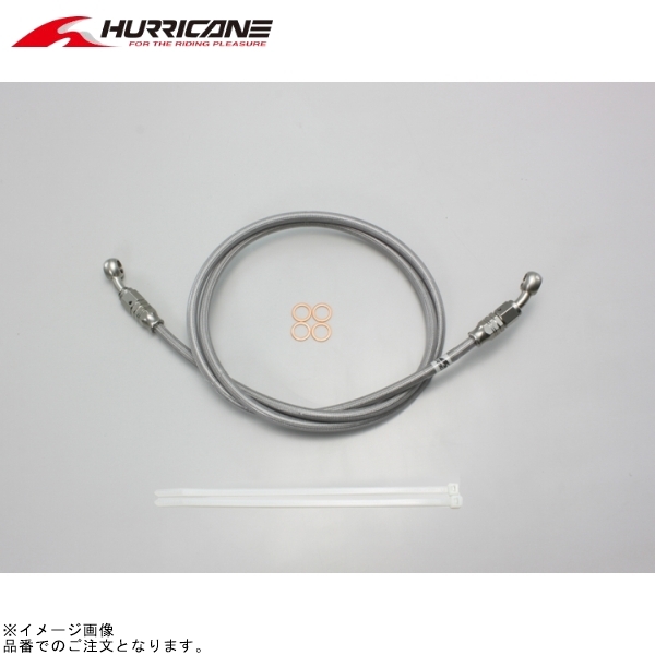 在庫あり ハリケーン HB7P110S SURE SYSTEM LINE フル・ステンレス製拍卖