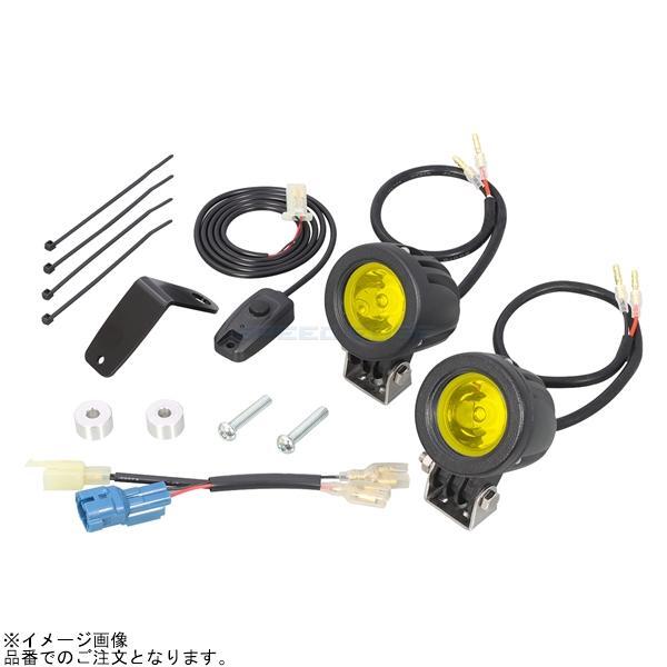 KITACO キタコ 800-1470330 LEDシャトルビームKIT ライムイエロー拍卖