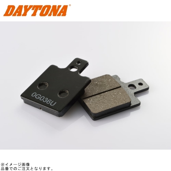 在庫あり DAYTONA デイトナ 78152 ハイパーパッド (No.064)拍卖