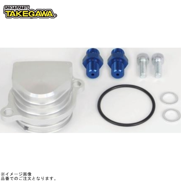 SP武川 07-07-0163 オイルクーラーユニット(弊社湿式/乾式)(スリム)(タイプ2)拍卖