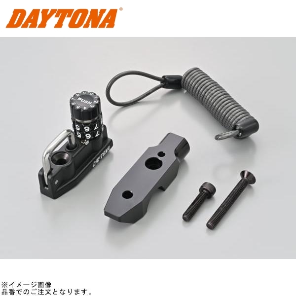 DAYTONA デイトナ 49407 ダイヤルヘルメットホルダー マスターシリンダークランプタイプ(ミラーホルダー付き)拍卖