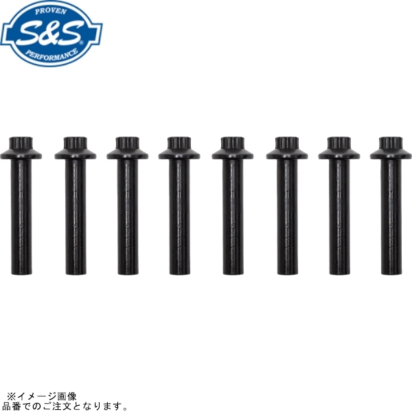 在庫あり S&S エスアンドエス 900-1006 ヘッドボルトキット M8 17-22拍卖