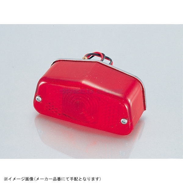 在庫あり KITACO キタコ 801-0500000 ルーカステールランプ拍卖