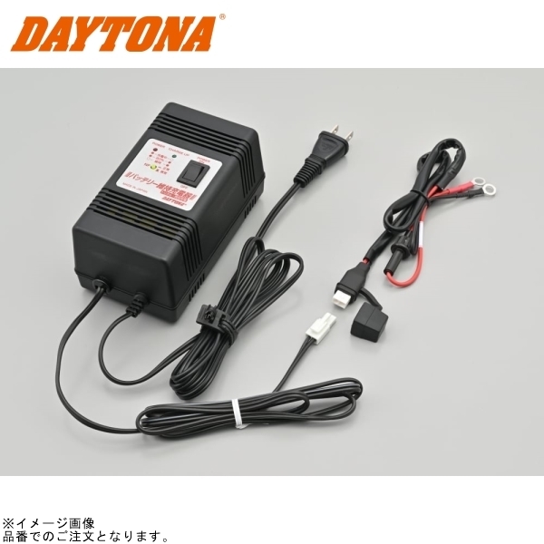 在庫あり DAYTONA デイトナ 71199 バイク用維持(微弱)充電器 12Vバイク用鉛バッテリー専用 維持充電器本体+防塵キャップ付き車体配線拍卖