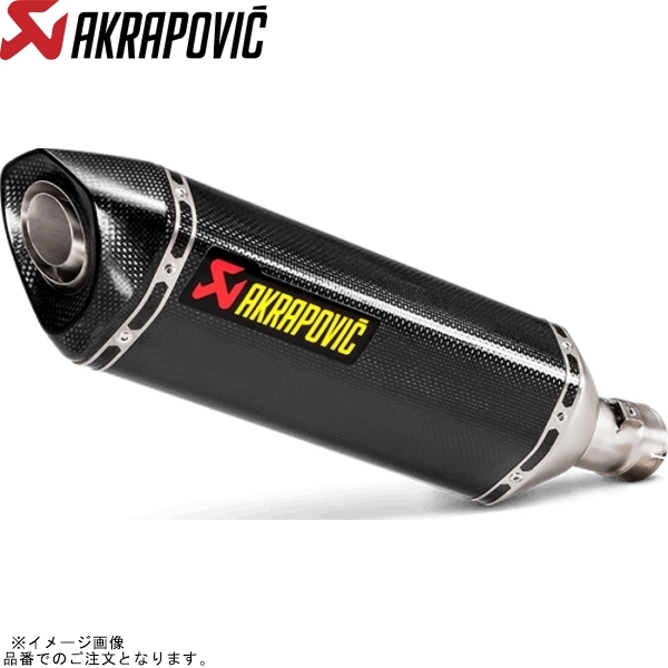 在庫あり AKRAPOVIC アクラポビッチ S-S10SO12-HRCJPP スリップオンライン カーボン JMCA GSX-R1000R ABS 17-21 【型式:2BL-DM11G】拍卖