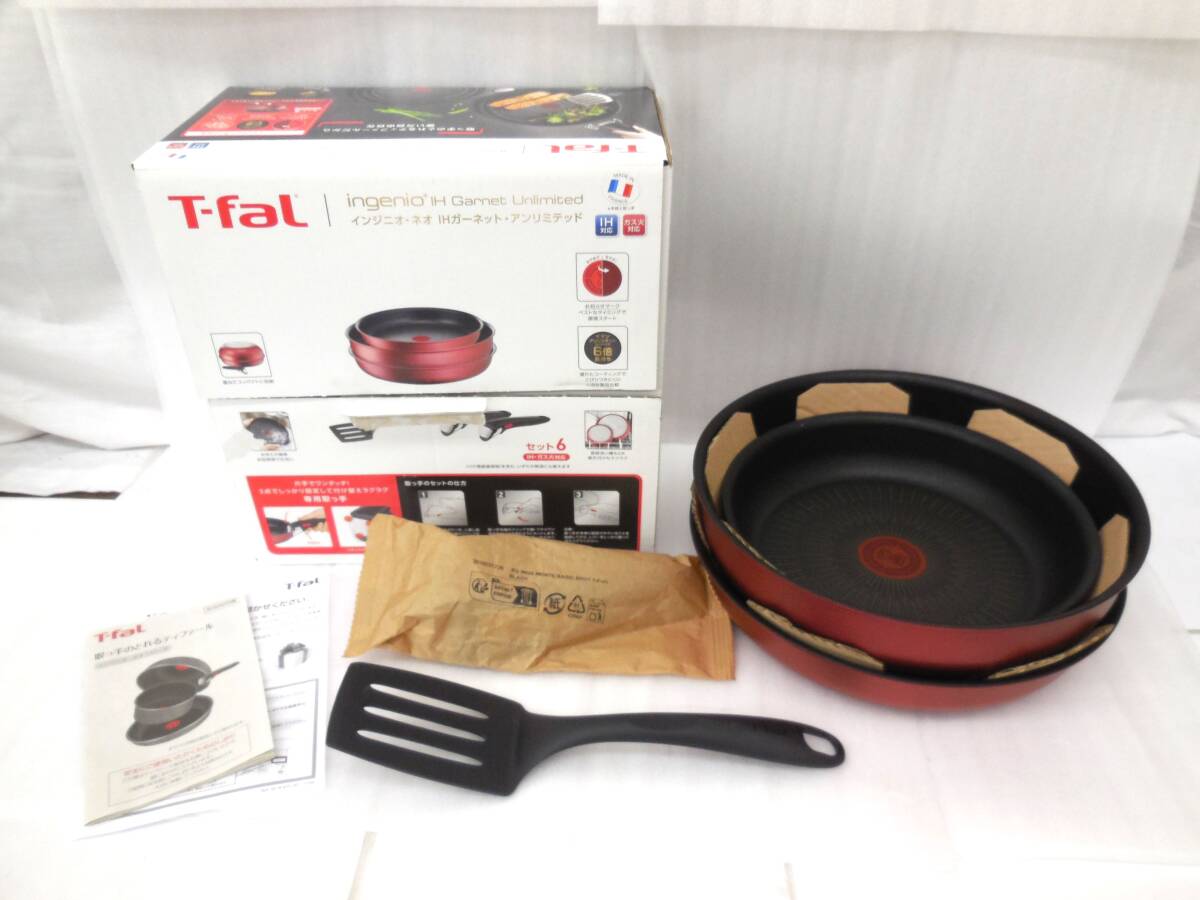 袖●T-fal ティファール インジニオ・ネオ IHガーネット アンリミテッド IH/ガス対応 フライパン 鍋 拍卖