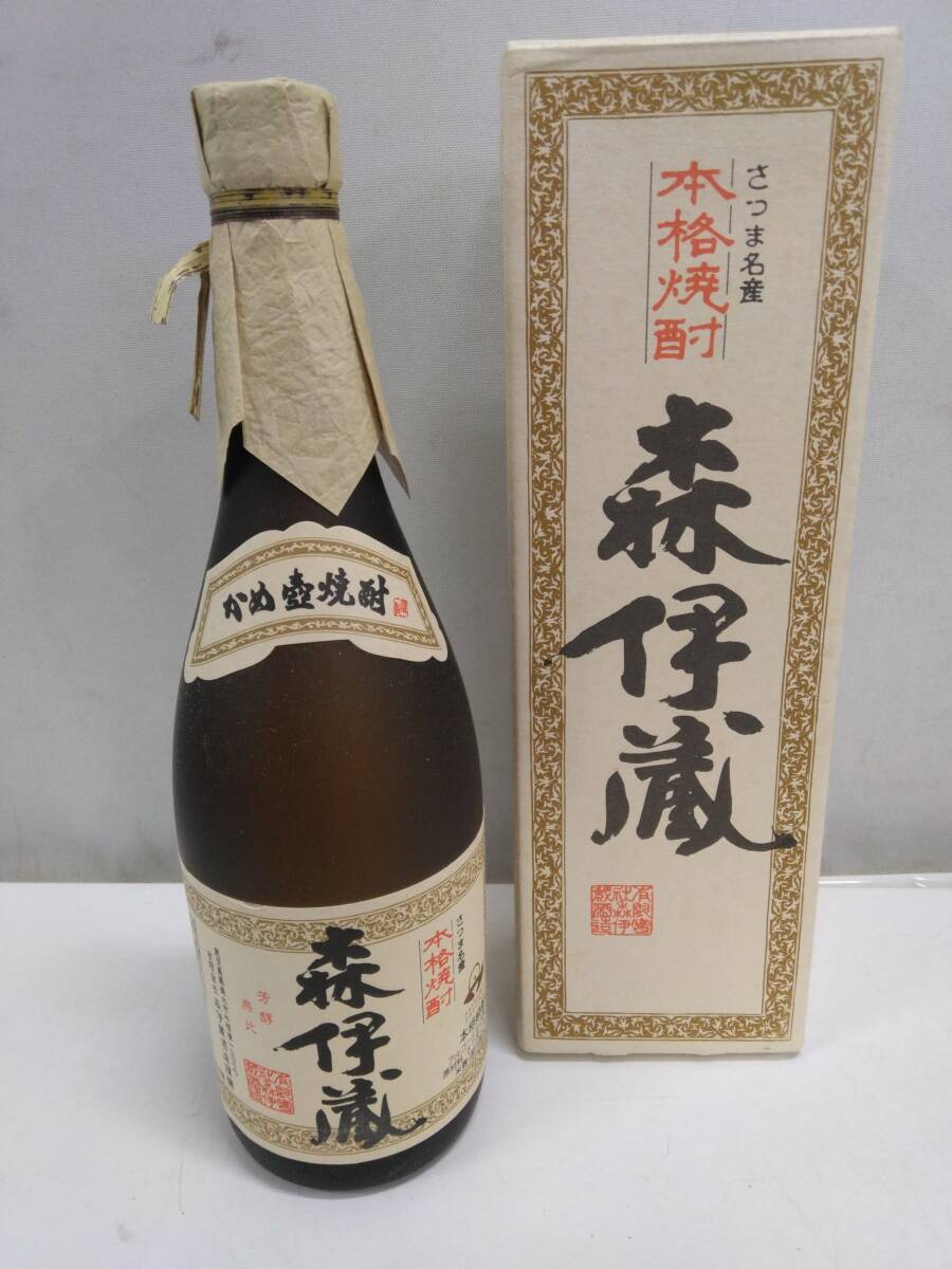 君 ◇未開栓 森伊蔵かめ壺焼酎本格焼酎 芋焼酎拍卖