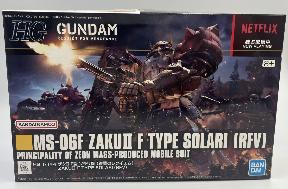 【未組立】機動戦士ガンダム 復讐のレクイエム HG MS-06F ZAKU II F TYPE SORARI 1/144 ザクII F型 ソラリ機 ガンプラ プラモデル F拍卖