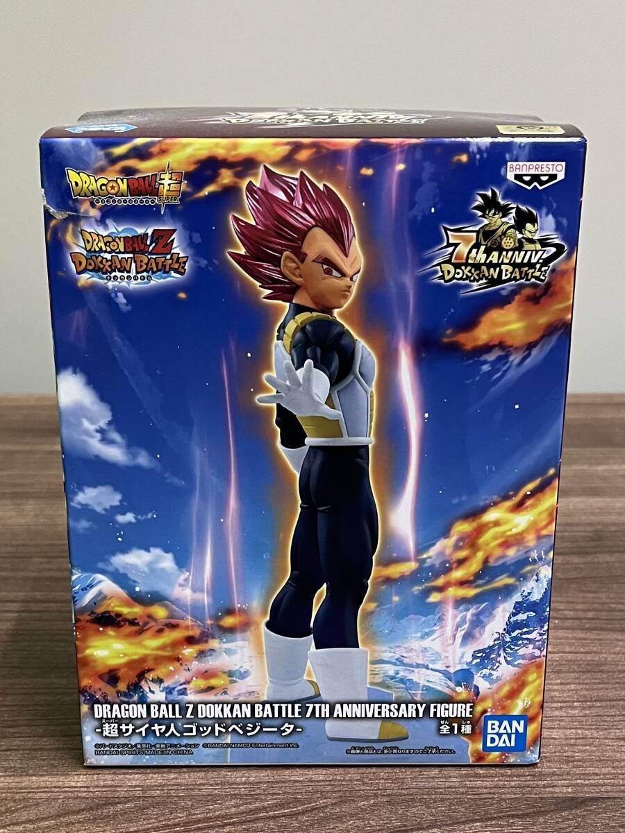 【未開封】DRAGONBALL Z ドラゴンボールZ ドッカンバトル 7th ANNIVERSARY フィギュア 超サイヤ人ゴッド ベジータ プライズ F2721-2拍卖