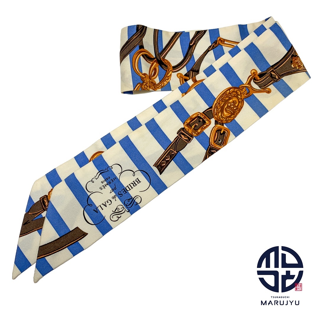 HERMES エルメス ツイリー BRIDES de GALA BAYADERE スカーフ ブランド ファッション小物 水色×クリーム色 ボーダー拍卖